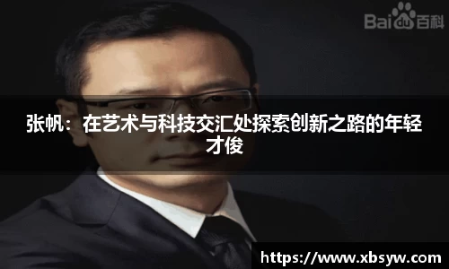 JBO竞博·体育