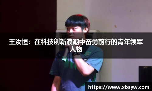JBO竞博·体育