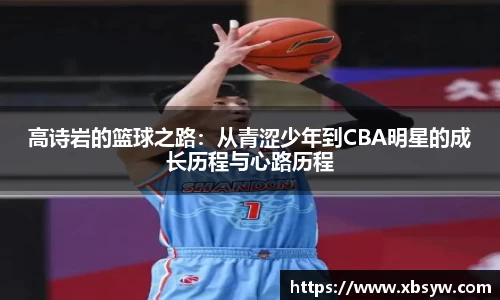 JBO竞博·体育