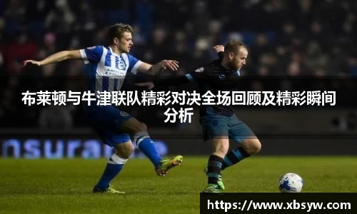 JBO竞博·体育